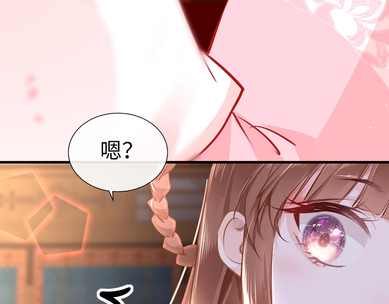 只有恋爱才能防止黑化免费下拉式漫画,第37话 智闯夏宫2图