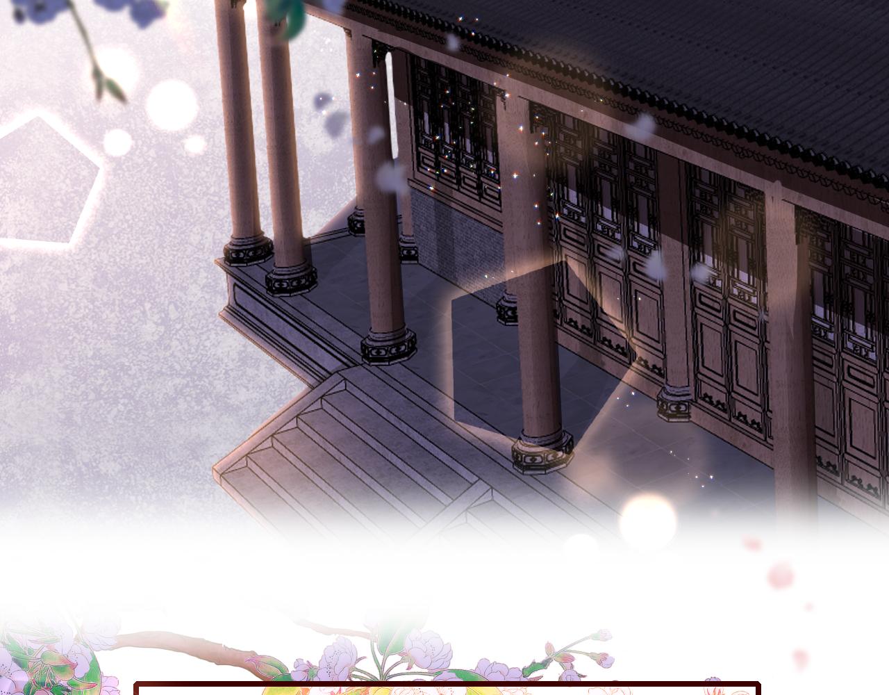只有恋爱才能防止黑化免费下拉式漫画,第37话 智闯夏宫1图