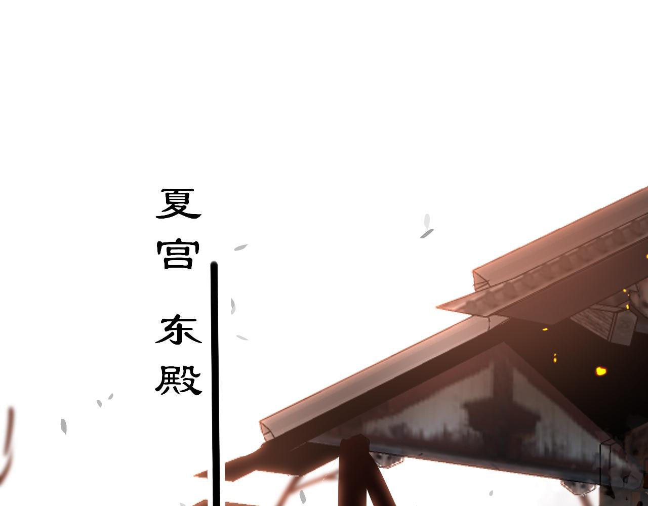 只有恋爱才能防止黑化免费下拉式漫画,第45话 交涉1图