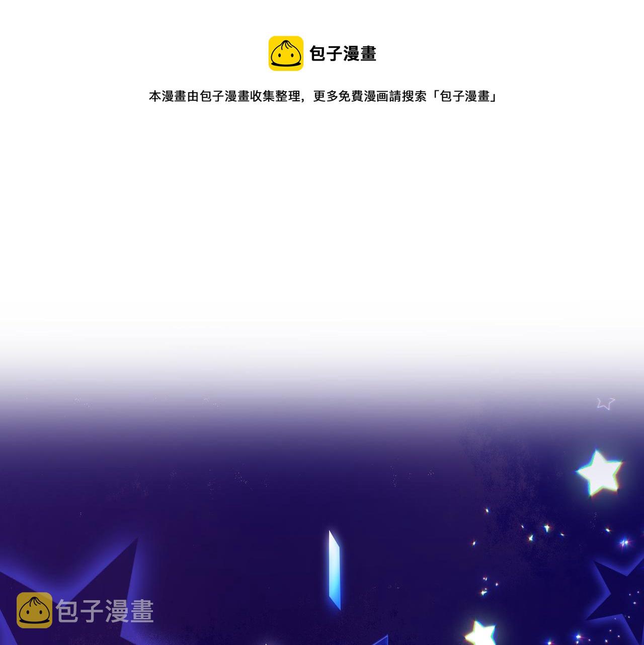 只有恋爱才能防止黑化免费下拉式漫画,第16话 组队1图