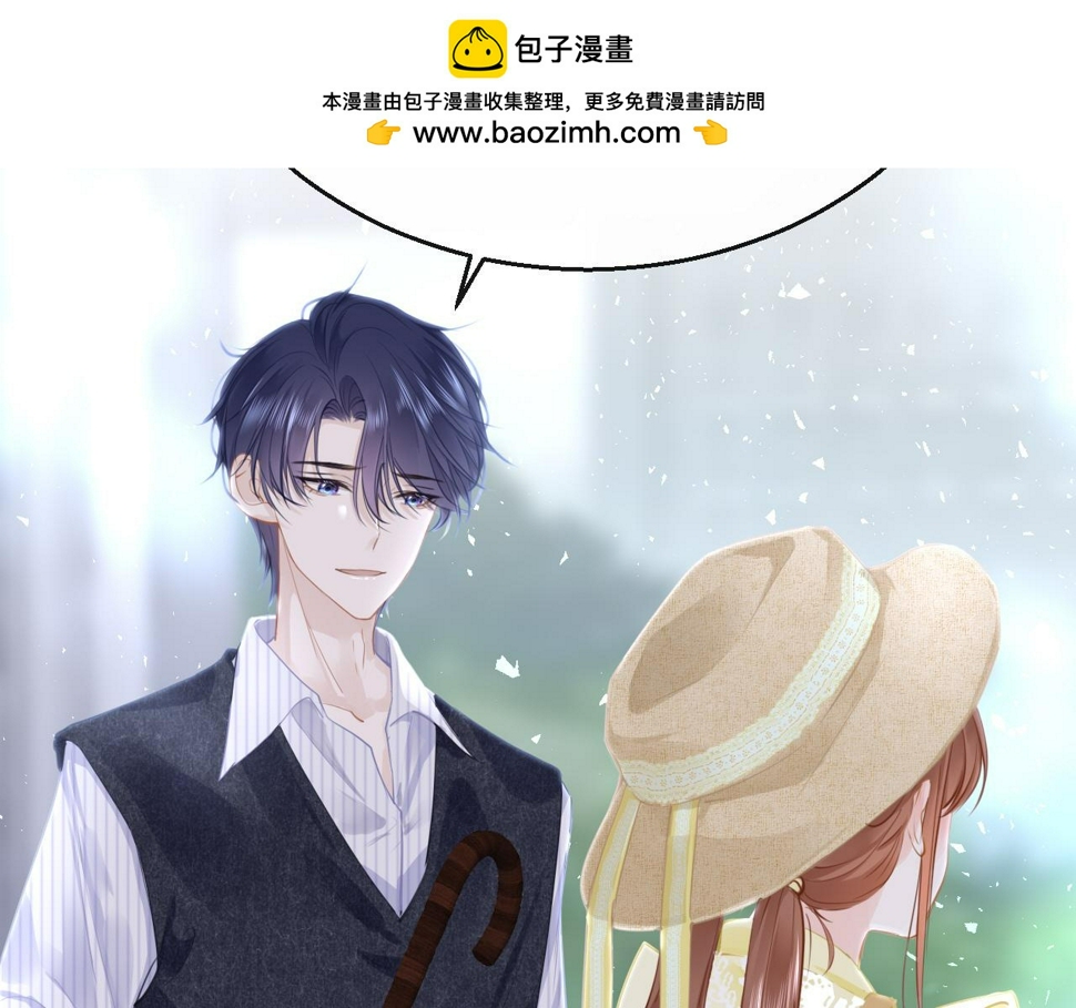 只有恋爱才能防止黑化免费下拉式漫画,第86话 顺路2图