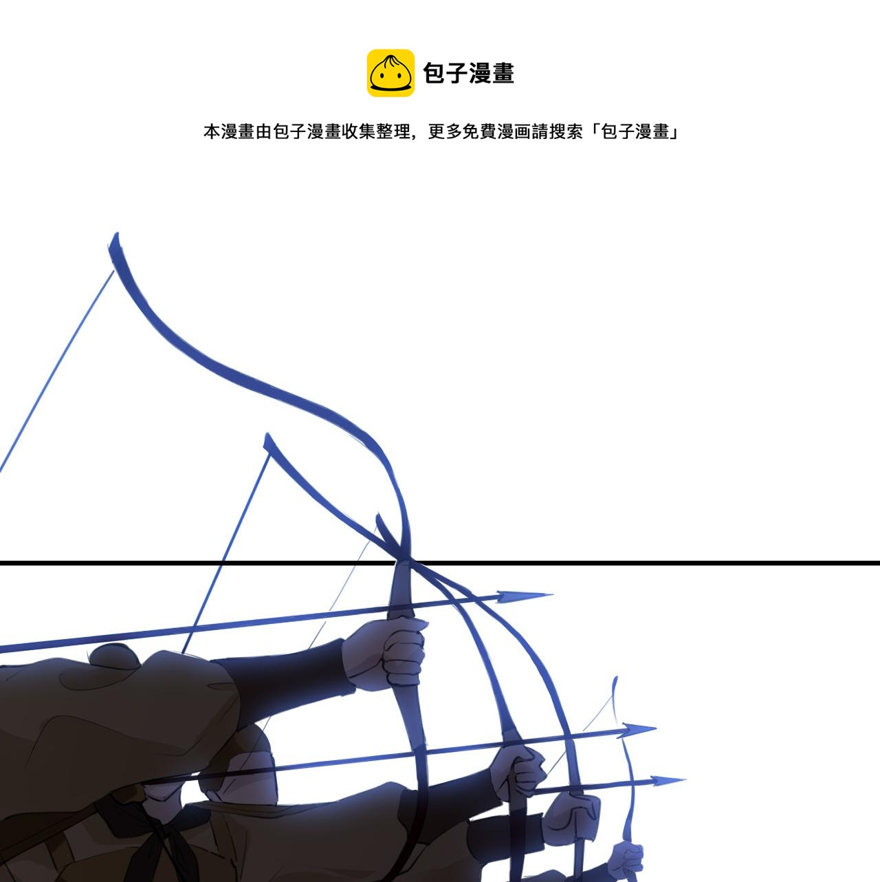 只有恋爱才能防止黑化免费下拉式漫画,第69话 私奔失败1图
