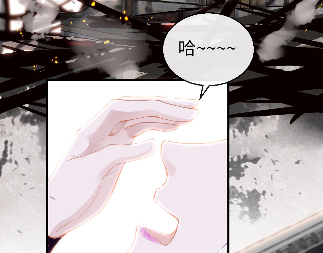 只有恋爱才能防止黑化免费下拉式漫画,第45话 交涉1图