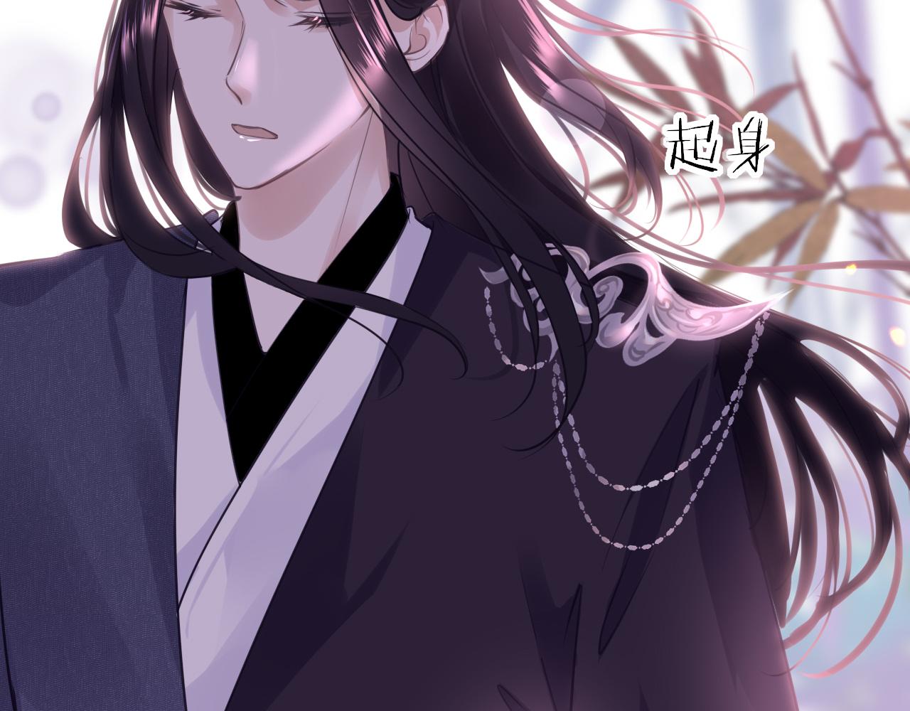 只有恋爱才能防止黑化免费下拉式漫画,第53话我保护你2图