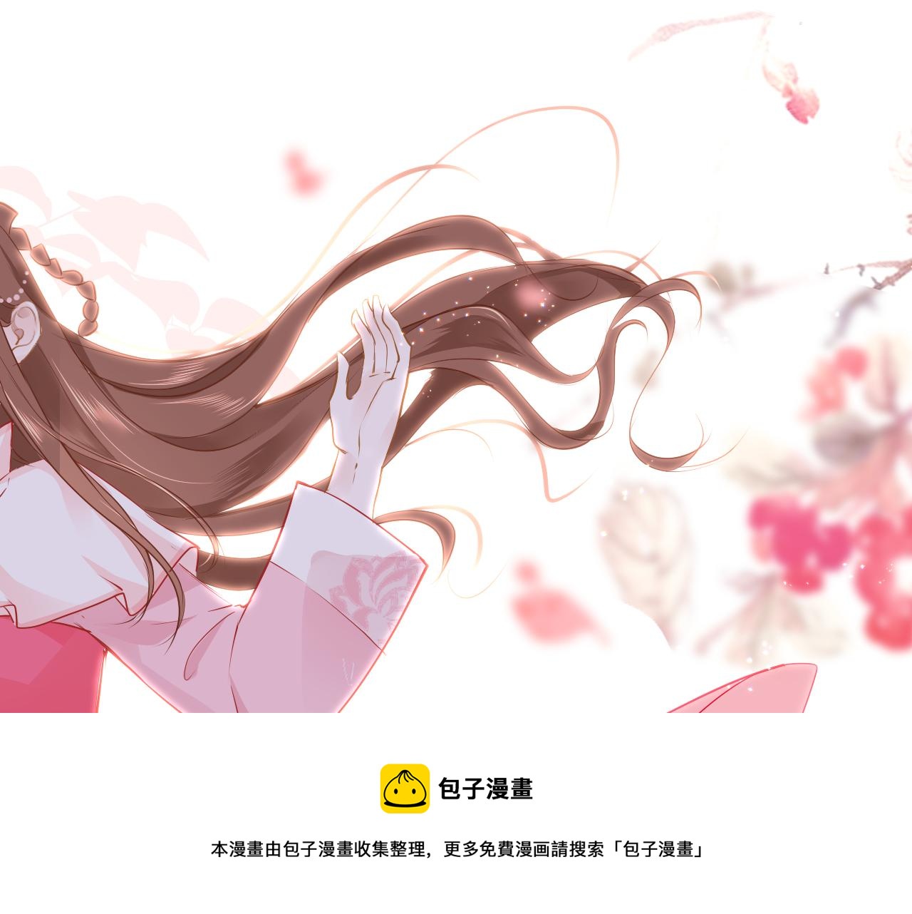 只有恋爱才能防止黑化免费下拉式漫画,第37话 智闯夏宫1图