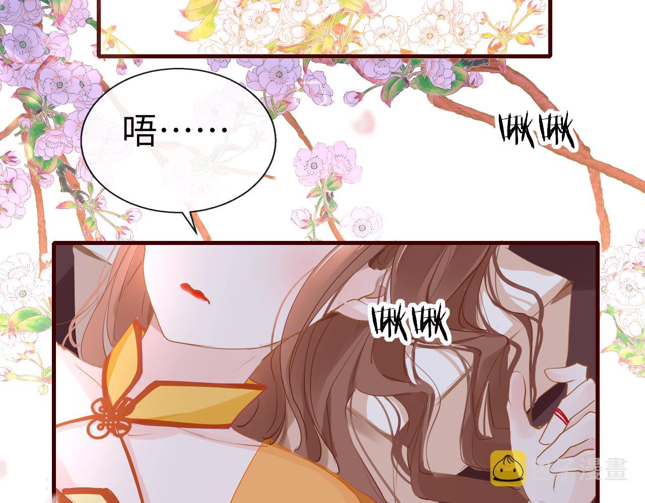 只有恋爱才能防止黑化免费下拉式漫画,第37话 智闯夏宫2图