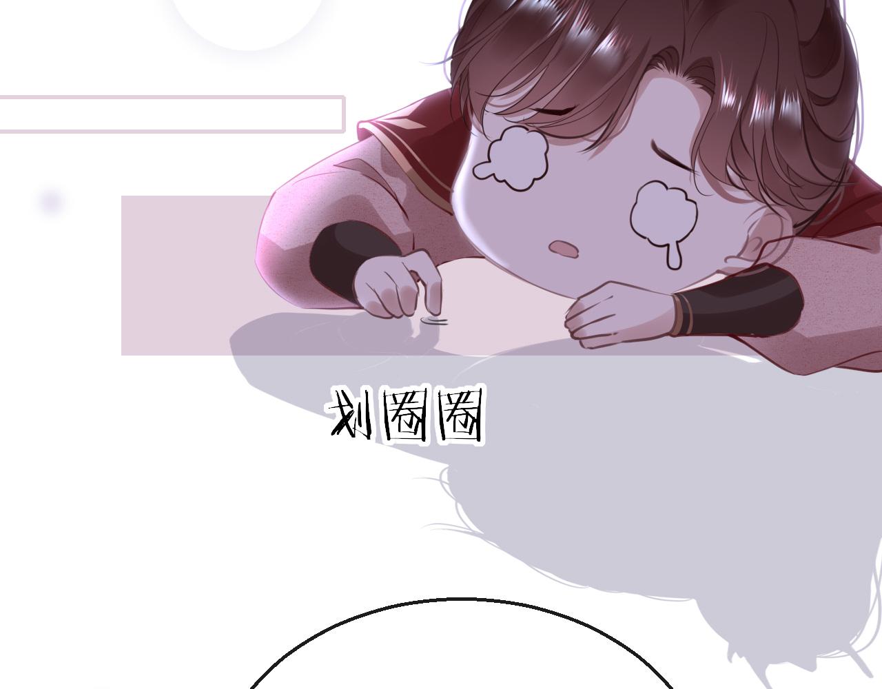 只有恋爱才能防止黑化免费下拉式漫画,第53话我保护你2图