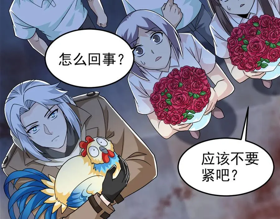 从精神病院走出的强者漫画,289 沙雕的命，也是命呢1图