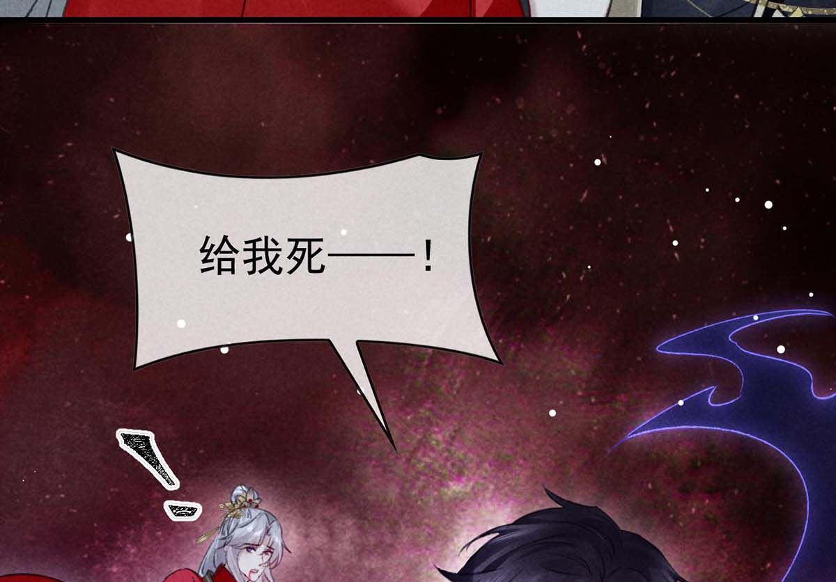 徒谋不轨全文免费阅读漫画,第134话 你真的恢复了吗？2图
