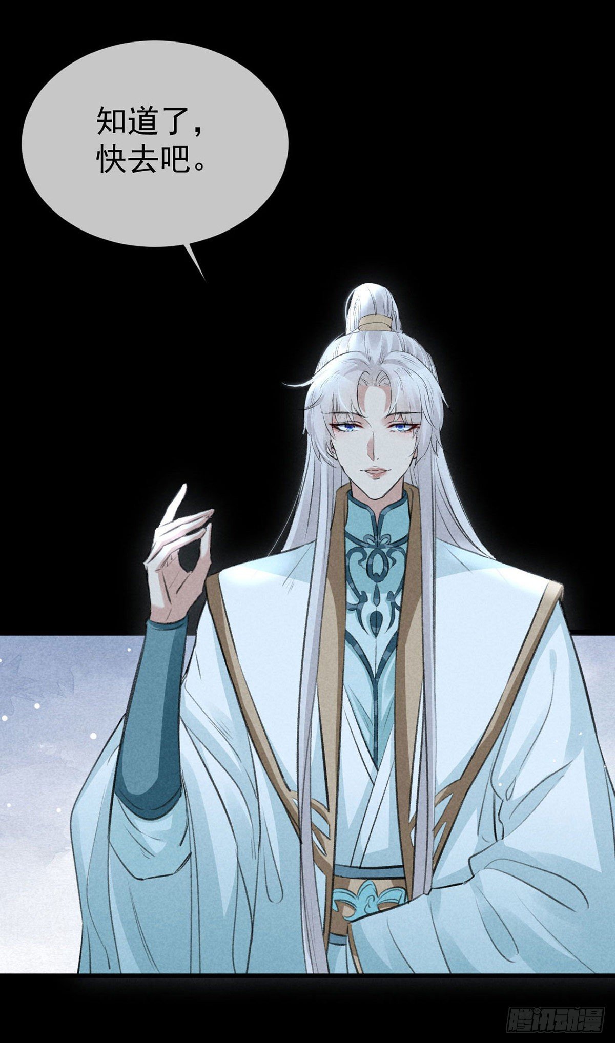 徒谋不轨全文免费阅读漫画,第76话 这一定不是巧合1图