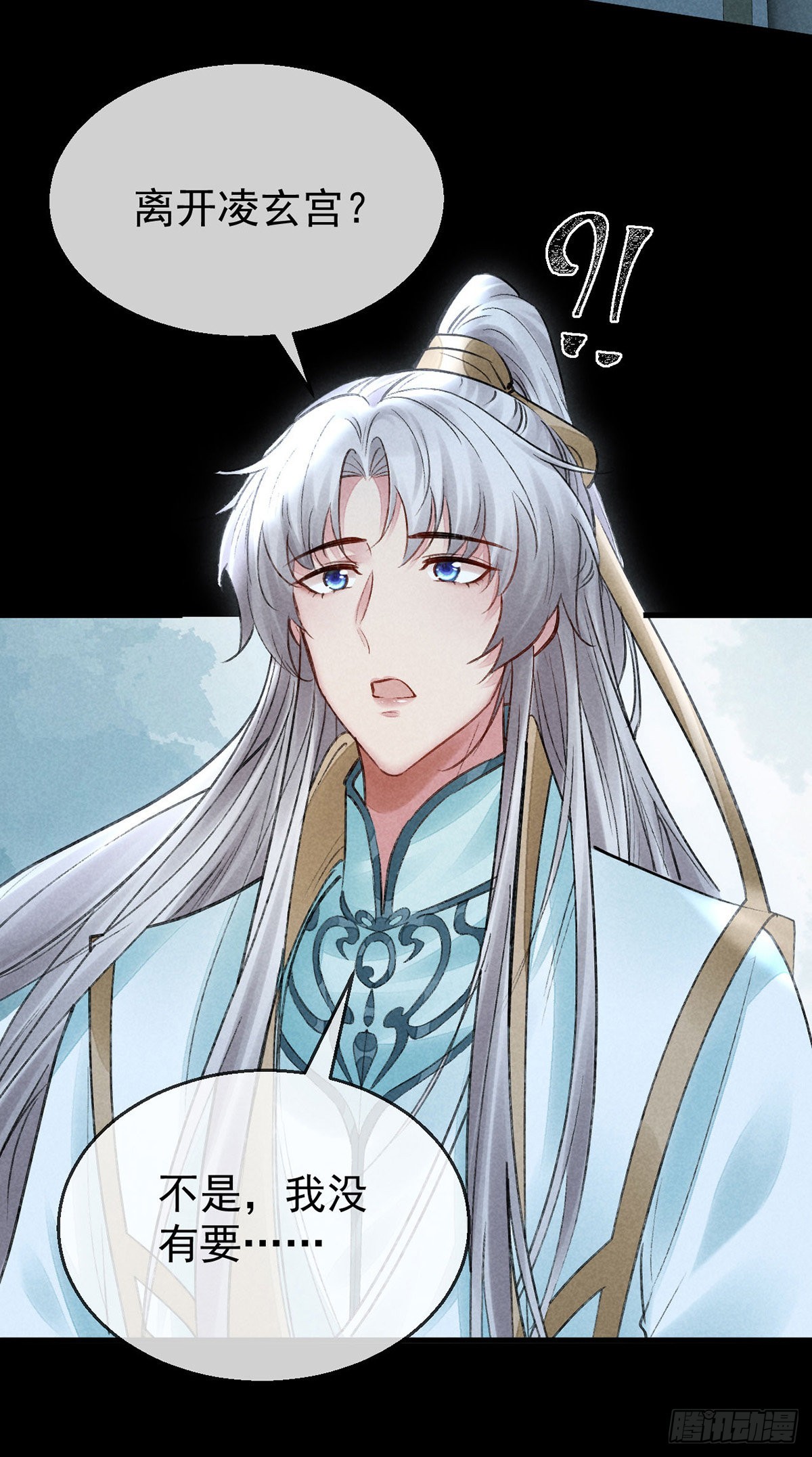 徒谋不轨全文免费阅读漫画,第91话 把你锁起来2图