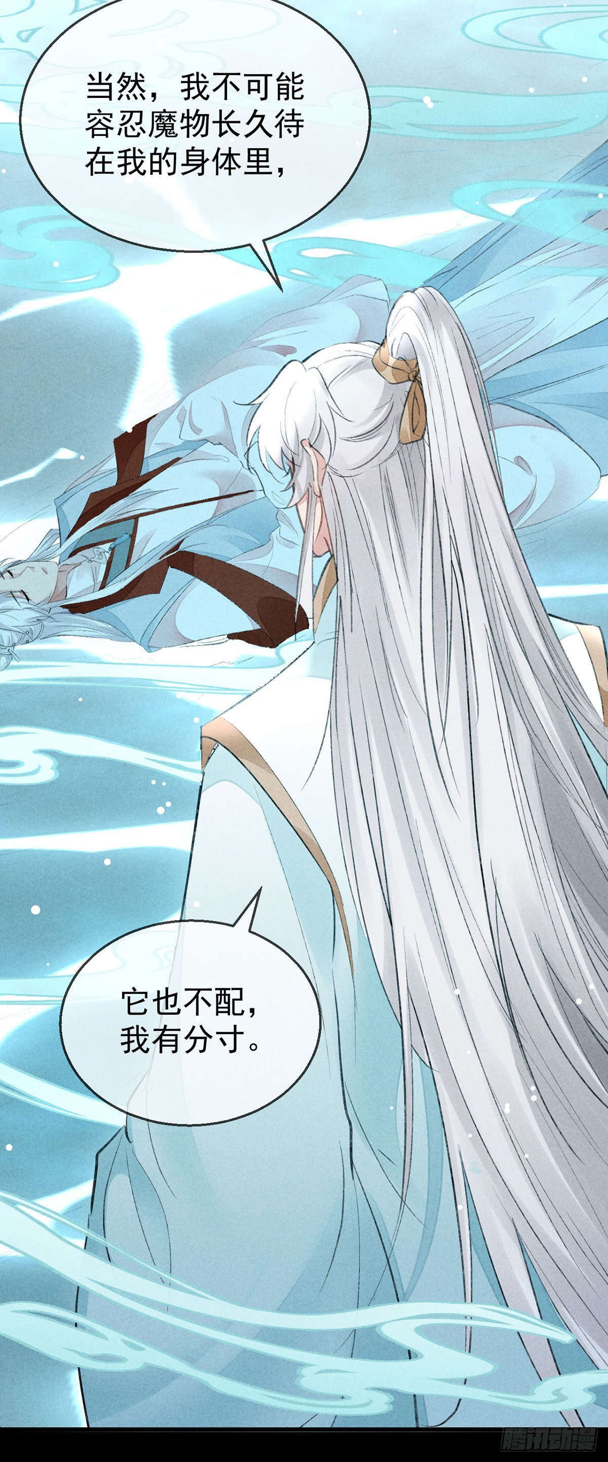 徒谋不轨全文免费阅读漫画,第95话 自投罗网2图