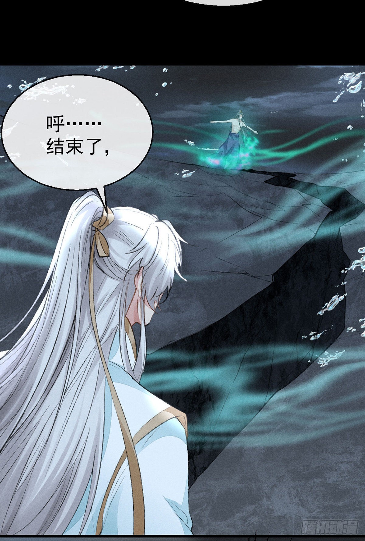 徒谋不轨全文免费阅读漫画,第89话 没事，有我在1图