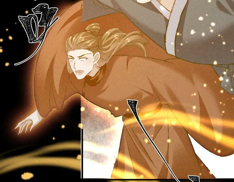 徒谋不轨全文免费阅读漫画,第179话 天道陨灭2图