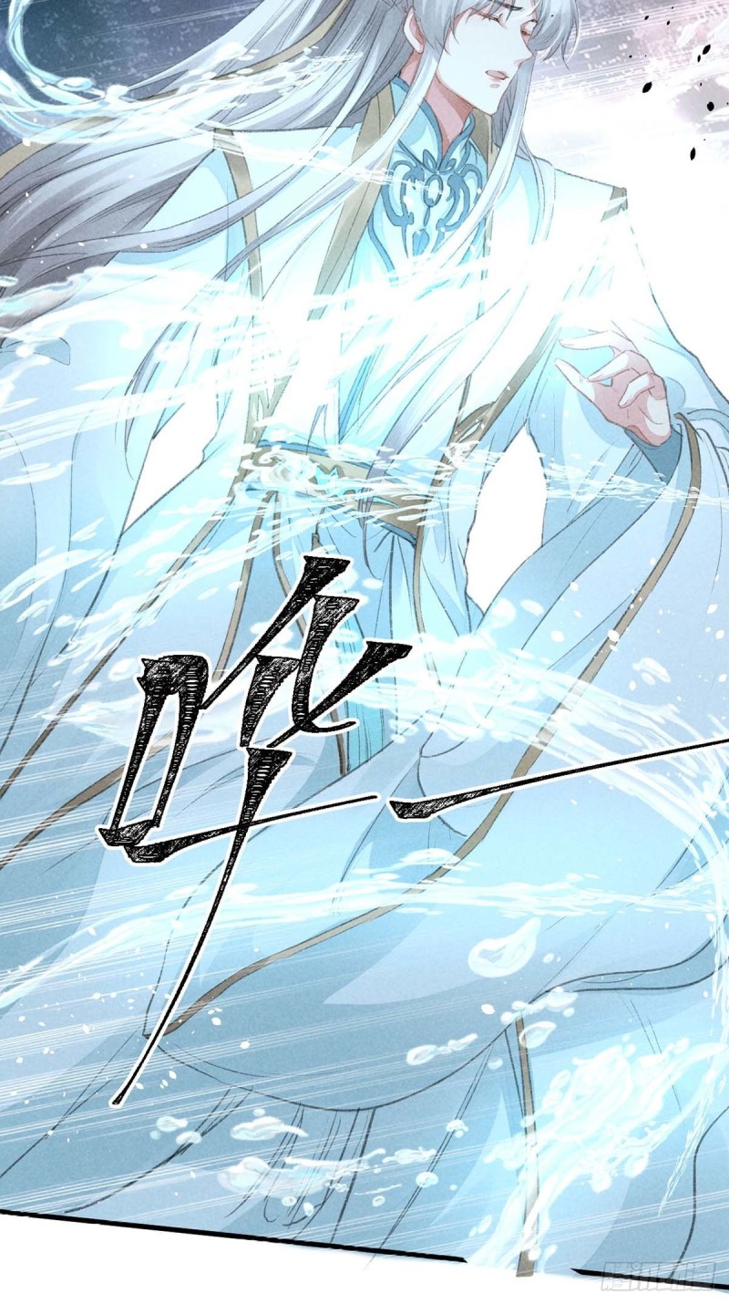 徒谋不轨全文免费阅读漫画,第30话 他也曾入魔1图