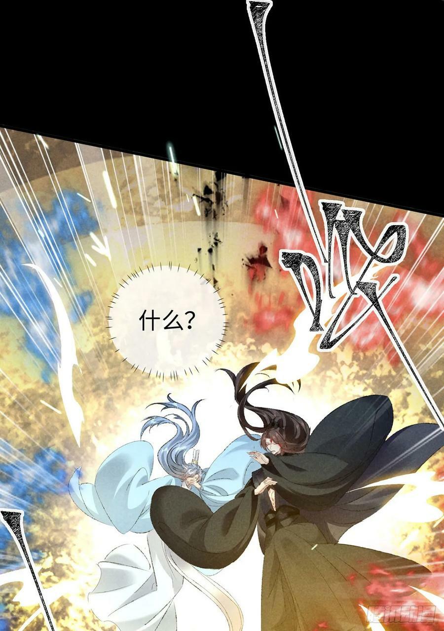 徒谋不轨全文免费阅读漫画,第162话 到底选谁？2图