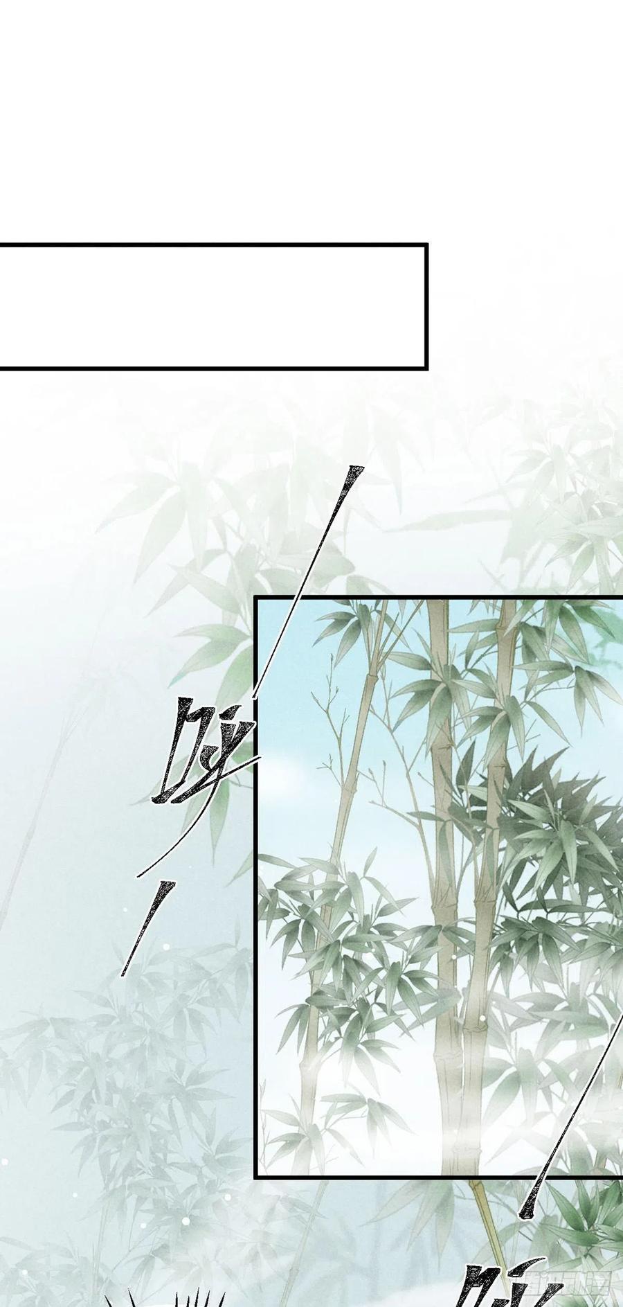 徒谋不轨全文免费阅读漫画,第65话 落荒而逃2图