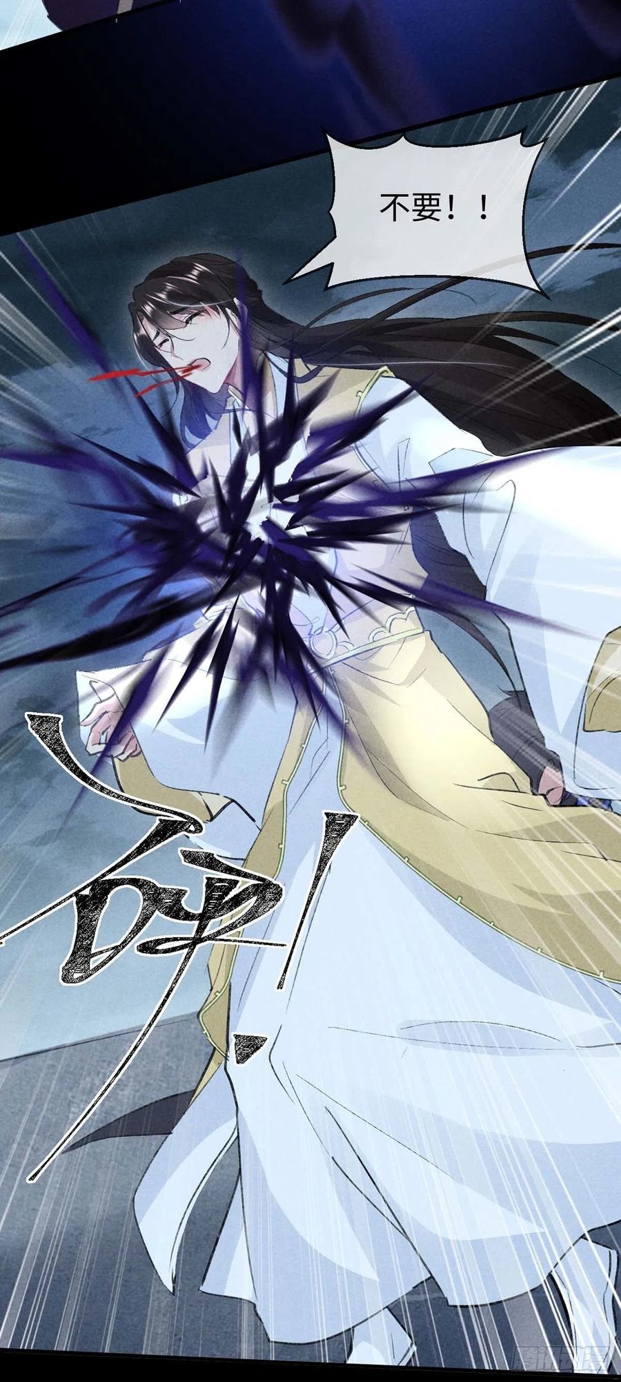 徒谋不轨全文免费阅读漫画,第47话 给他们点时间吧2图