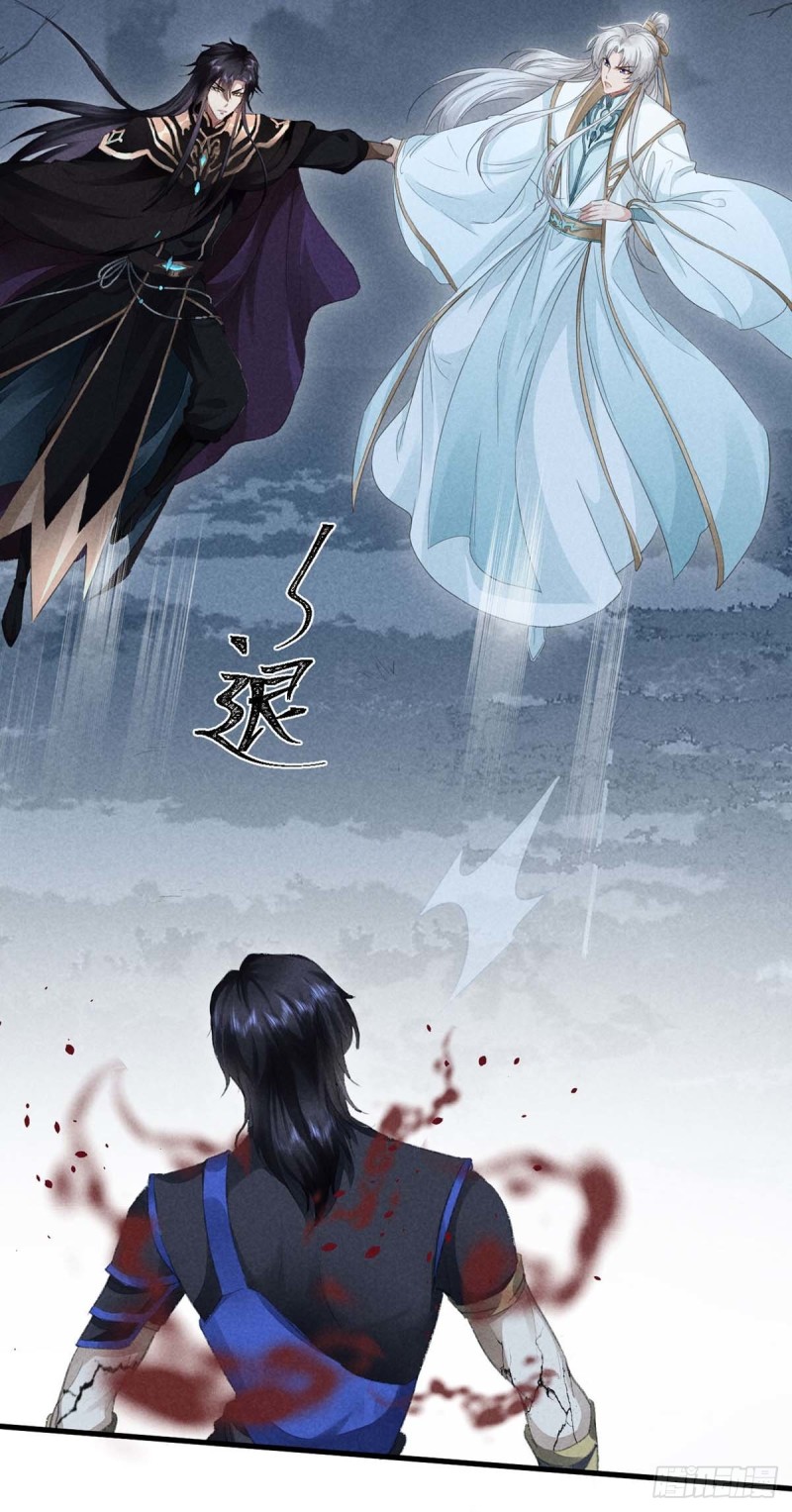徒谋不轨全文免费阅读漫画,第30话 他也曾入魔2图