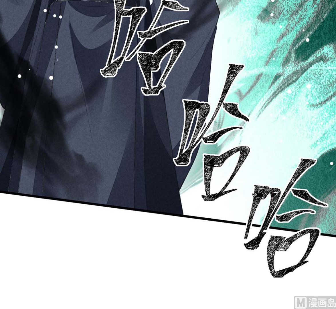 徒谋不轨全文免费阅读漫画,第131话 加快计划2图