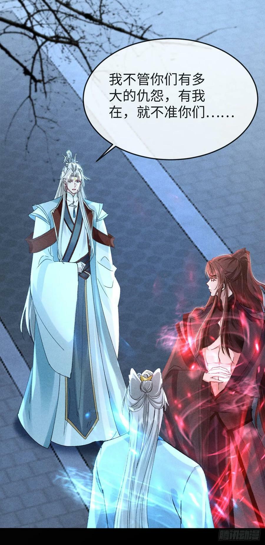 徒谋不轨全文免费阅读漫画,第162话 到底选谁？2图