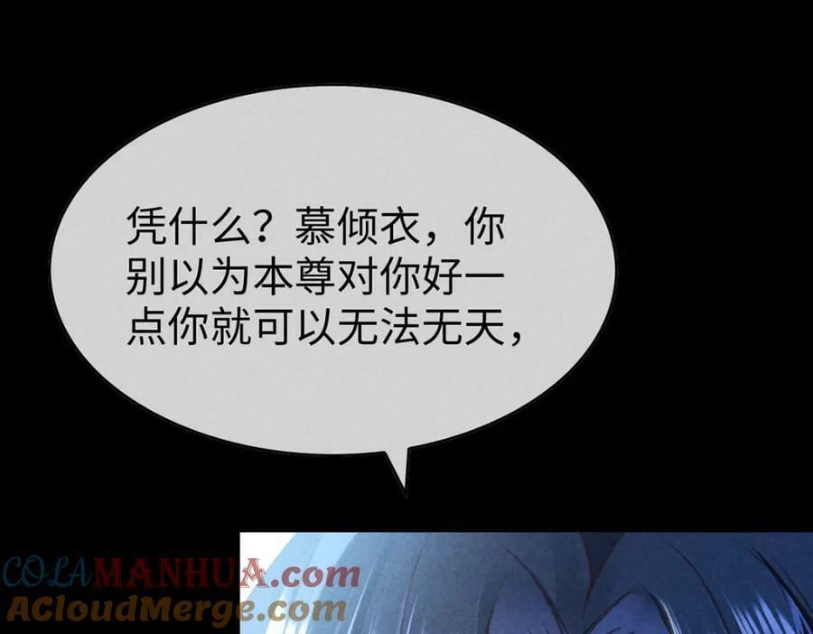 徒谋不轨全文免费阅读漫画,第172话 什么情况？1图