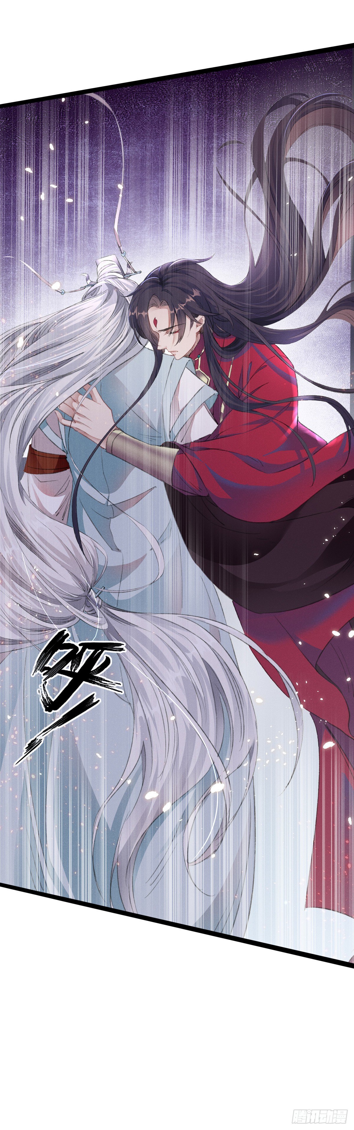 徒谋不轨漫画免费下拉式六漫画酷漫屋漫画,第4话 师父，徒儿带你回宫2图