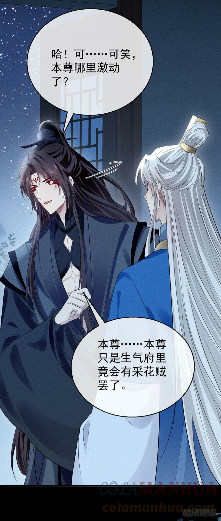 徒谋不轨全文免费阅读漫画,第159话 上门抓人1图