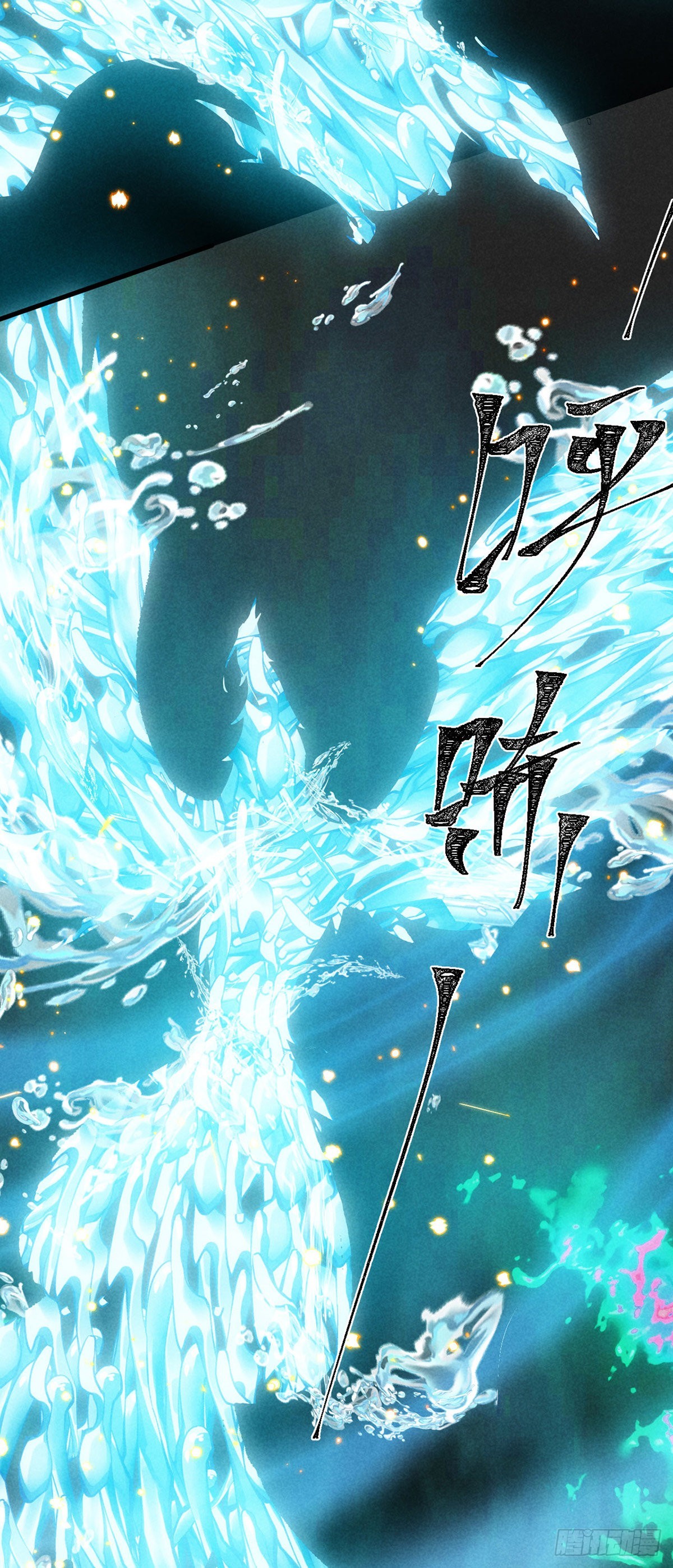 徒谋不轨全文免费阅读漫画,第89话 没事，有我在2图