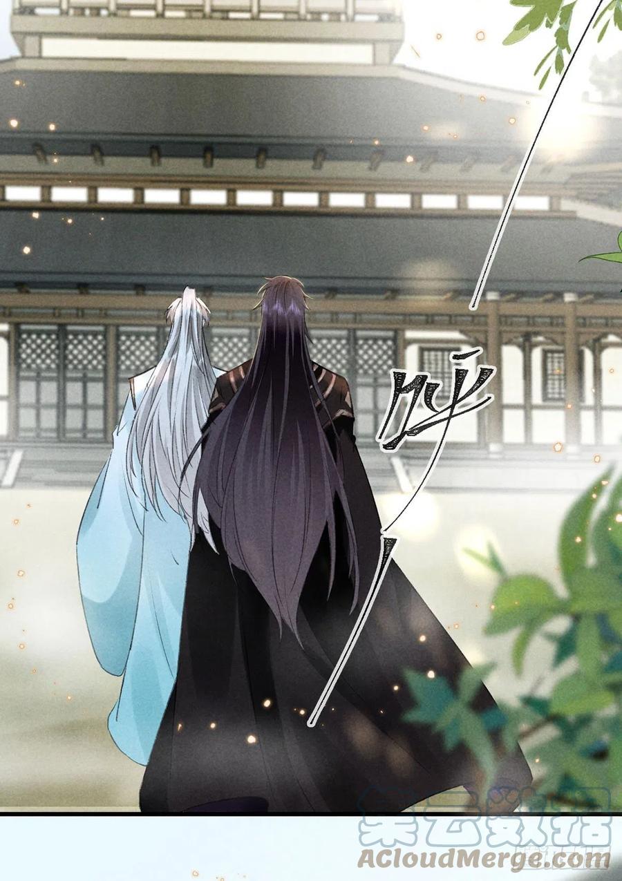 徒谋不轨全文免费阅读漫画,第63话 我的答案1图