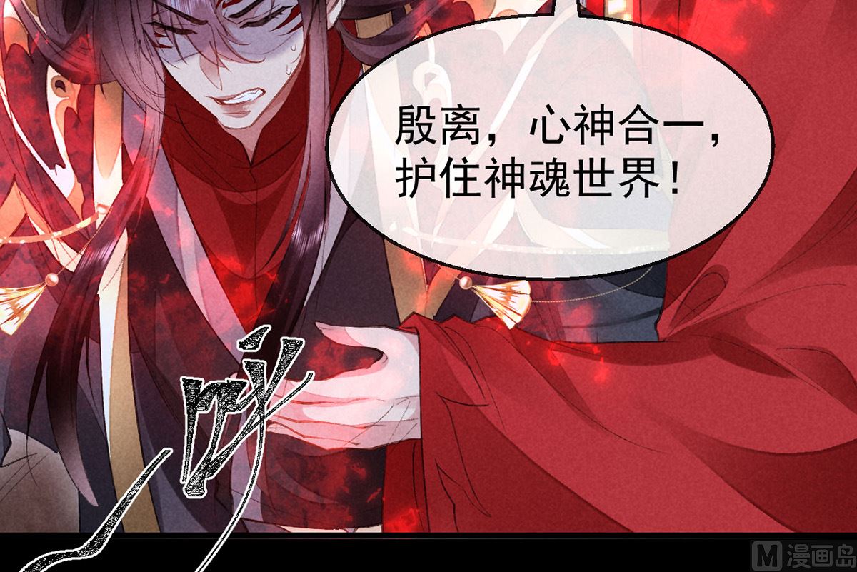 徒谋不轨全文免费阅读漫画,第126话 你……离我越远越好1图