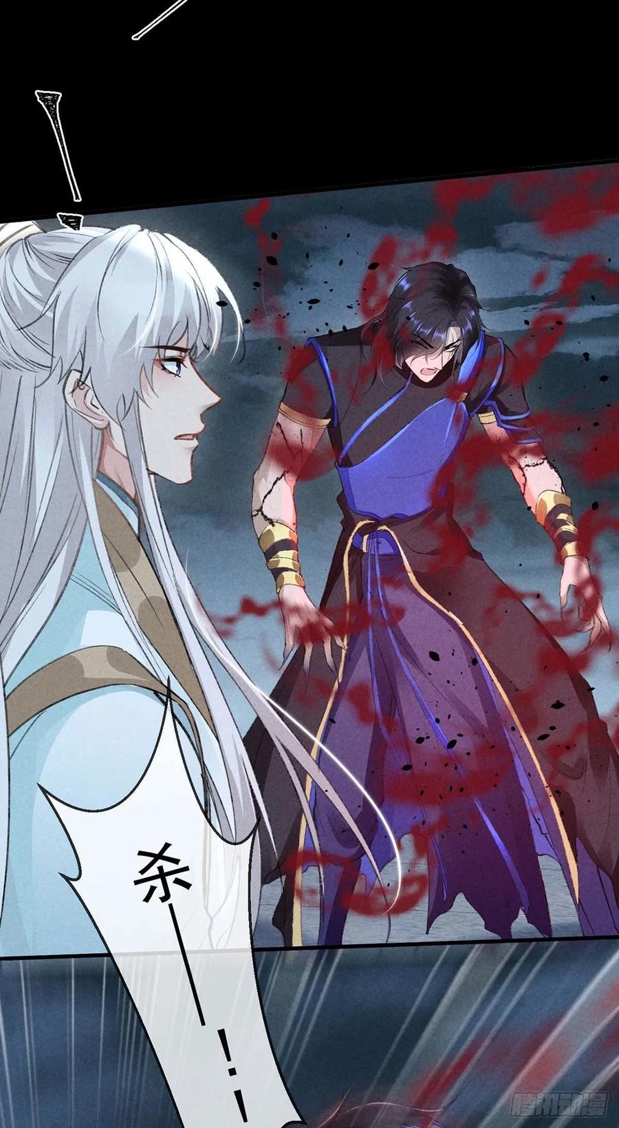 徒谋不轨全文免费阅读漫画,第37话 谁允许你碰他的？2图