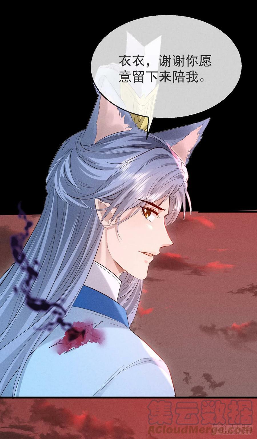 徒谋不轨全文免费阅读漫画,第145话 挡箭1图