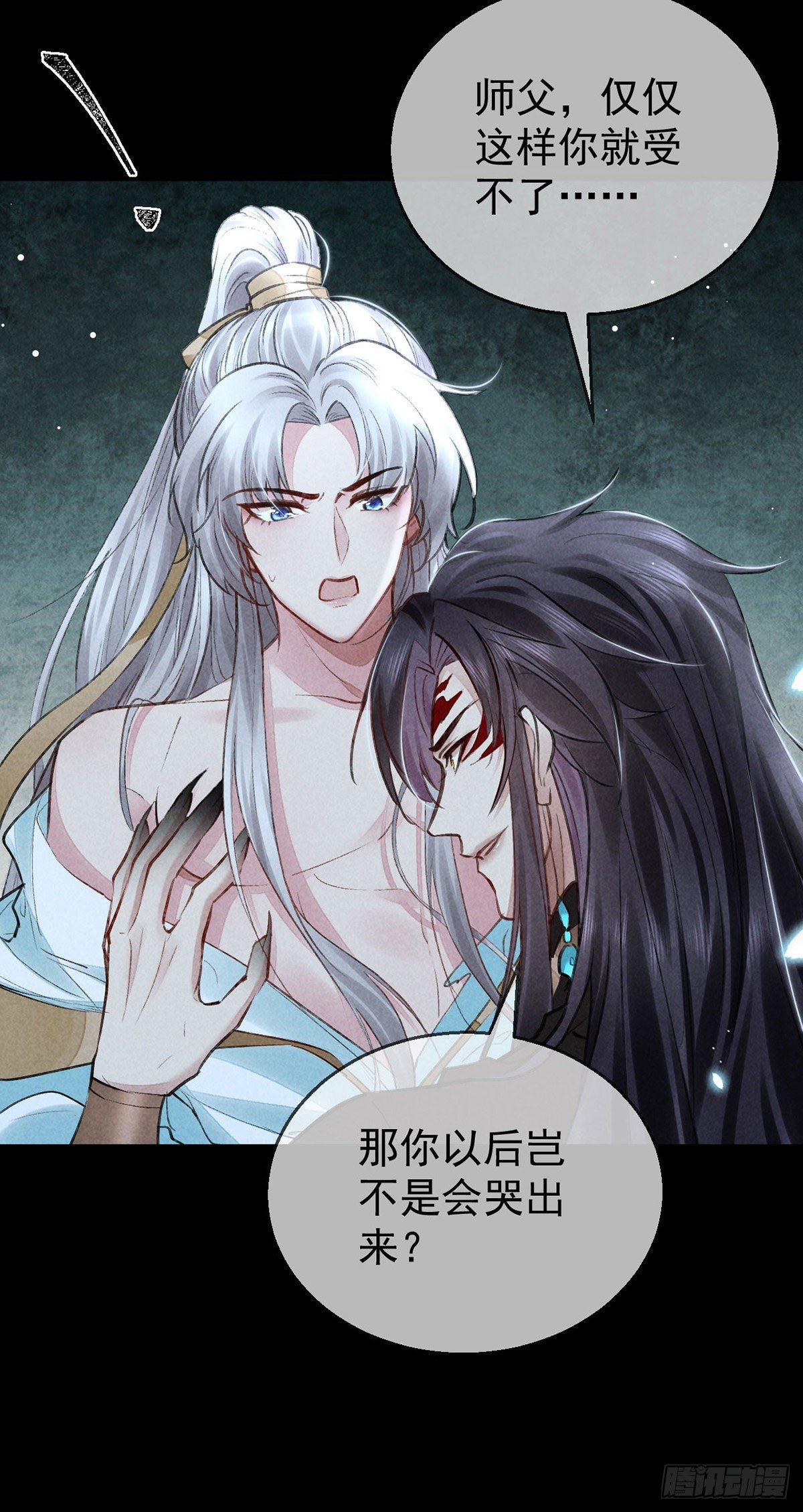 徒谋不轨全文免费阅读漫画,第74话 你是狗吗？2图