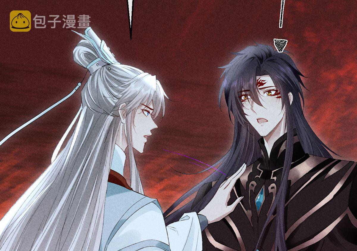 徒谋不轨全文免费阅读漫画,第114话 你的执念始终是我2图