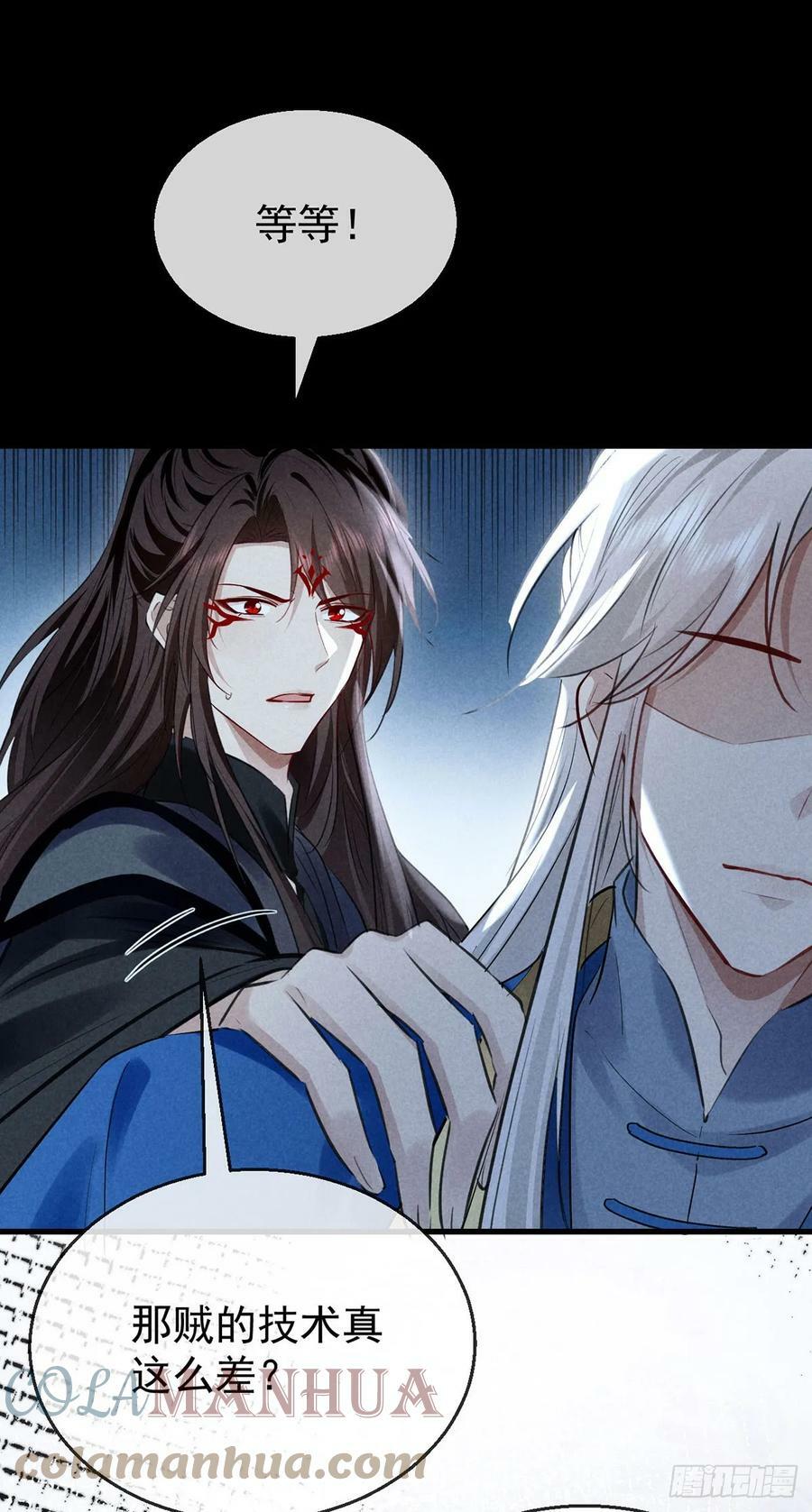 徒谋不轨全文免费阅读漫画,第159话 上门抓人1图