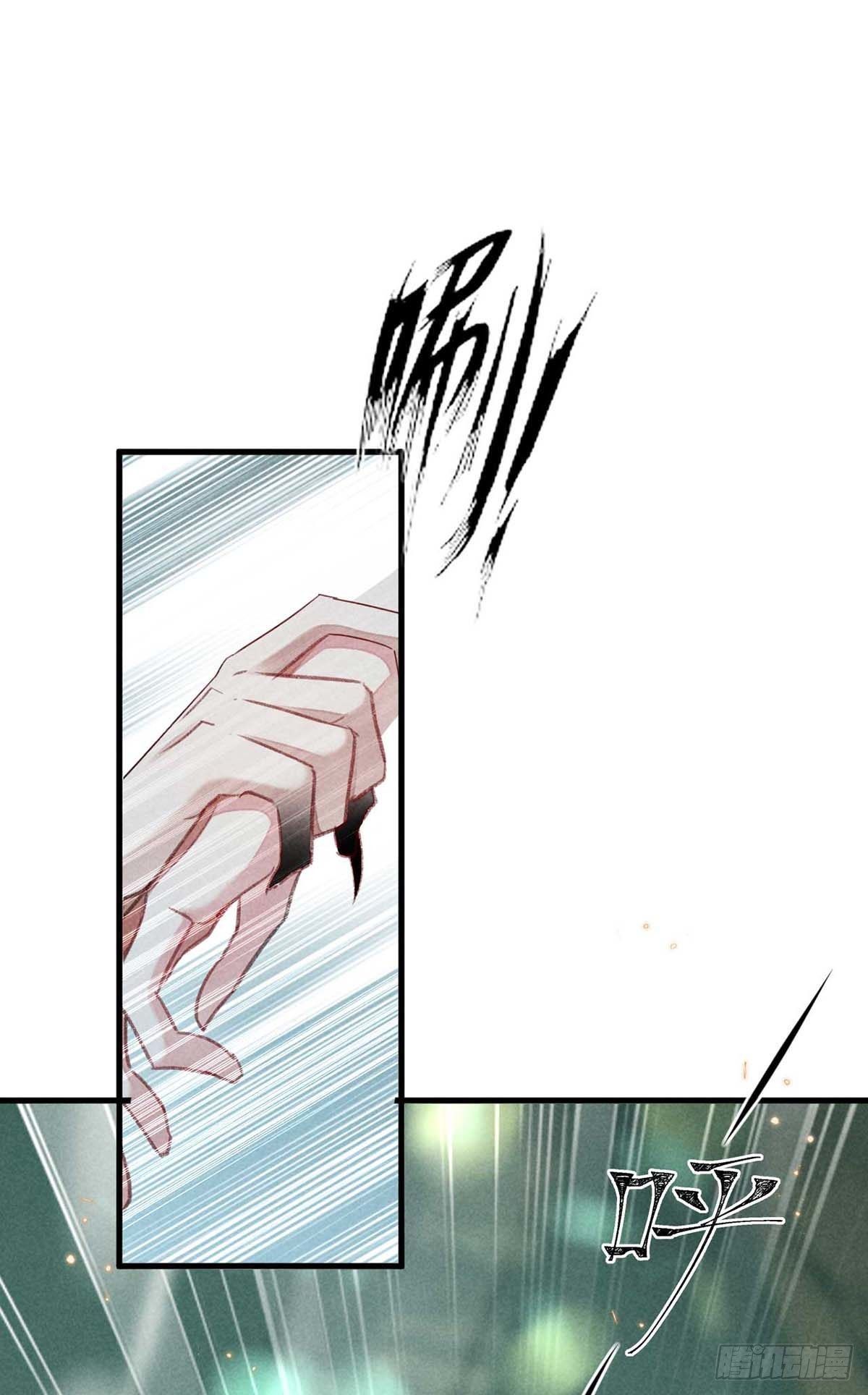 徒谋不轨全文免费阅读漫画,第23话 酒后诉真情1图