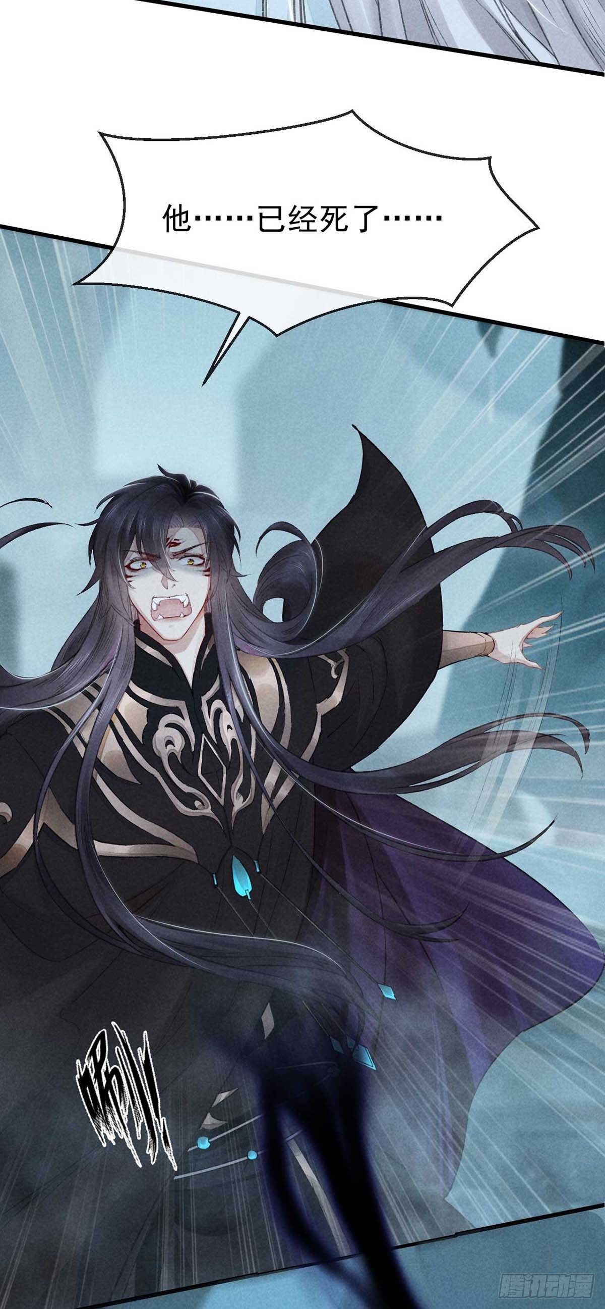 徒谋不轨免费看漫画,第11话 我会证明给你看1图