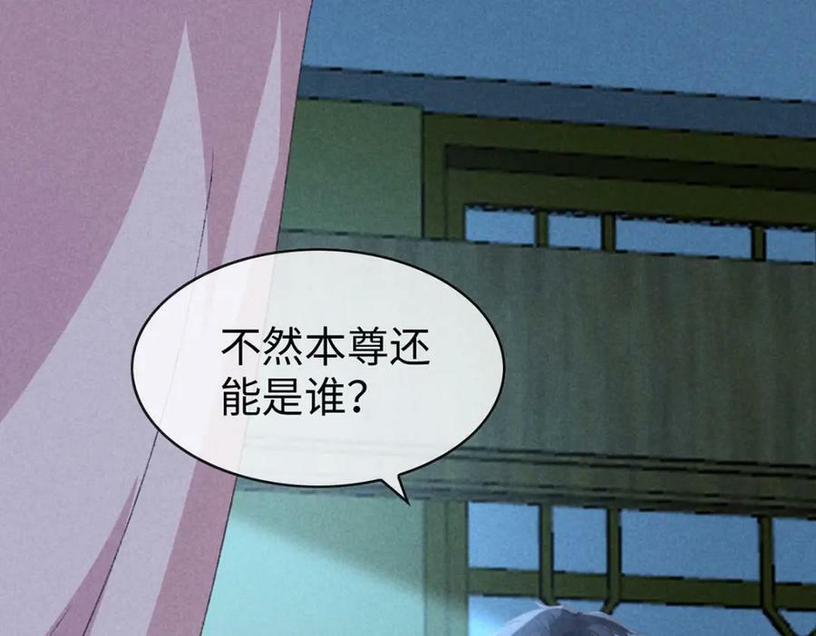 徒谋不轨全文免费阅读漫画,第172话 什么情况？2图