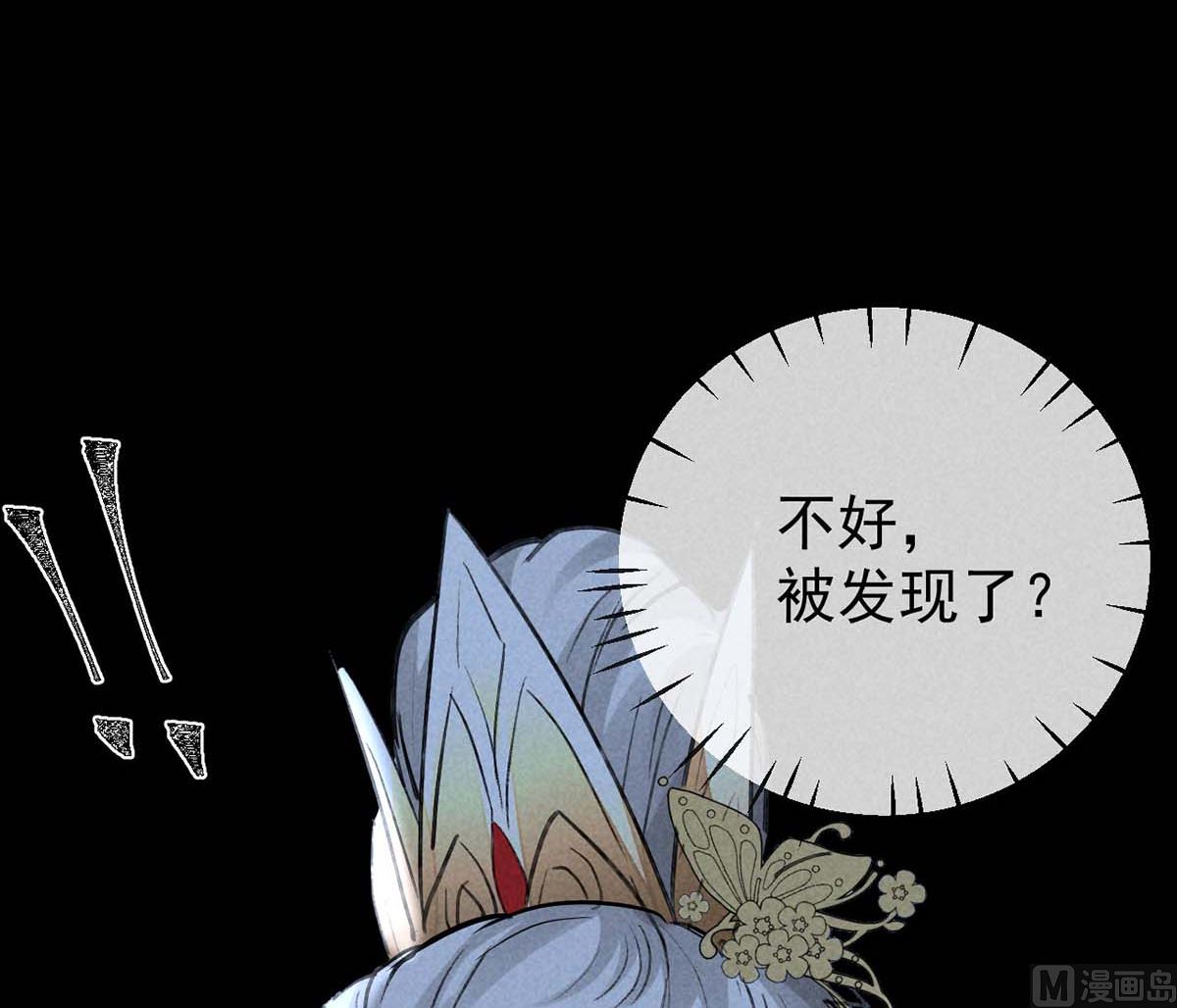 徒谋不轨漫画免费阅读下拉式漫画漫画,第133话 偷袭1图