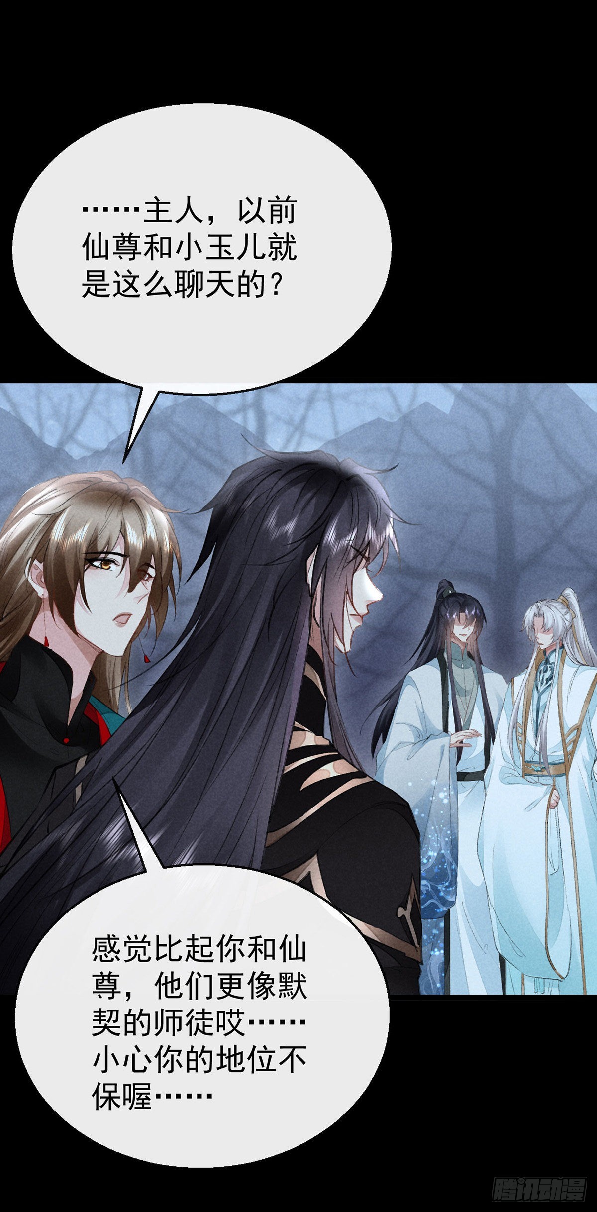 徒谋不轨全文免费阅读漫画,第98话 争宠2图