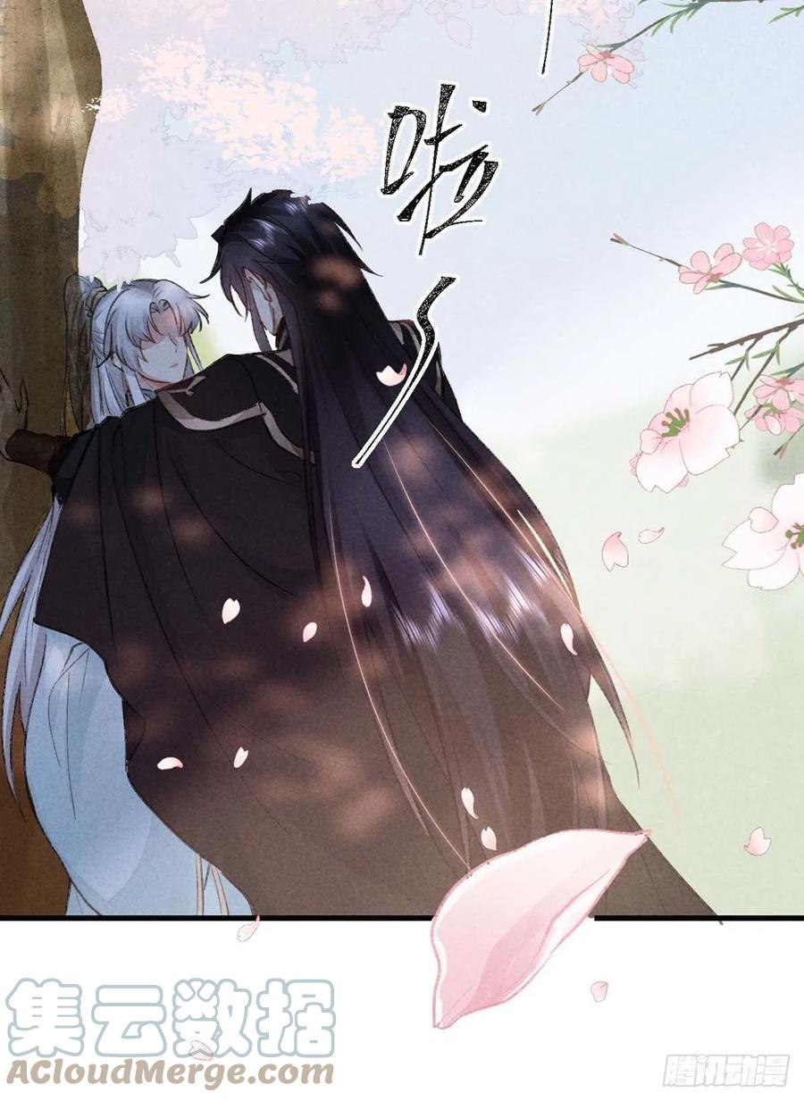 徒谋不轨全文免费阅读漫画,第43话 我不懂你的感情1图
