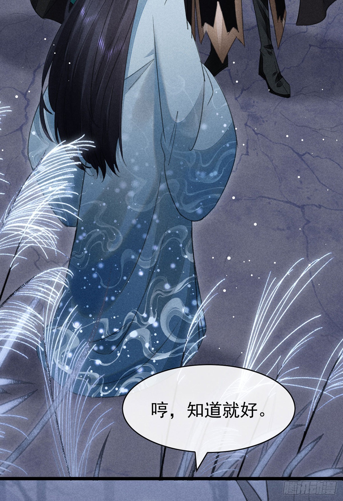 徒谋不轨全文免费阅读漫画,第103话 罚你面树思过2图