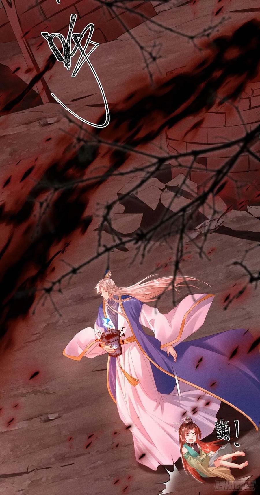 徒谋不轨全文免费阅读漫画,第143话 他和殷离有关？2图