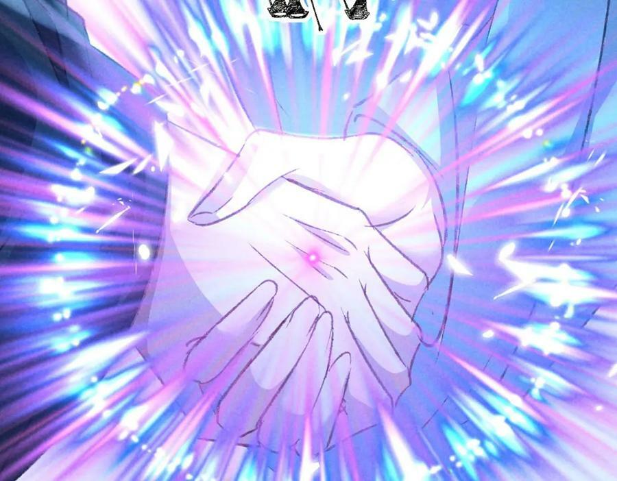 徒谋不轨免费看漫画,第170话 神魂合体1图