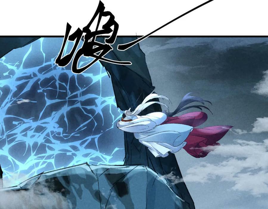徒谋不轨免费看漫画,第177话 黑河之灵2图