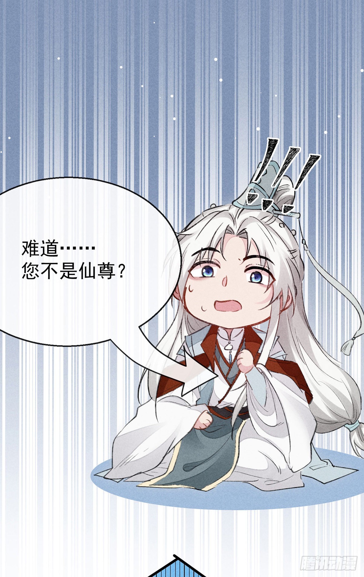 徒谋不轨免费看漫画,第99话 一群大忽悠2图