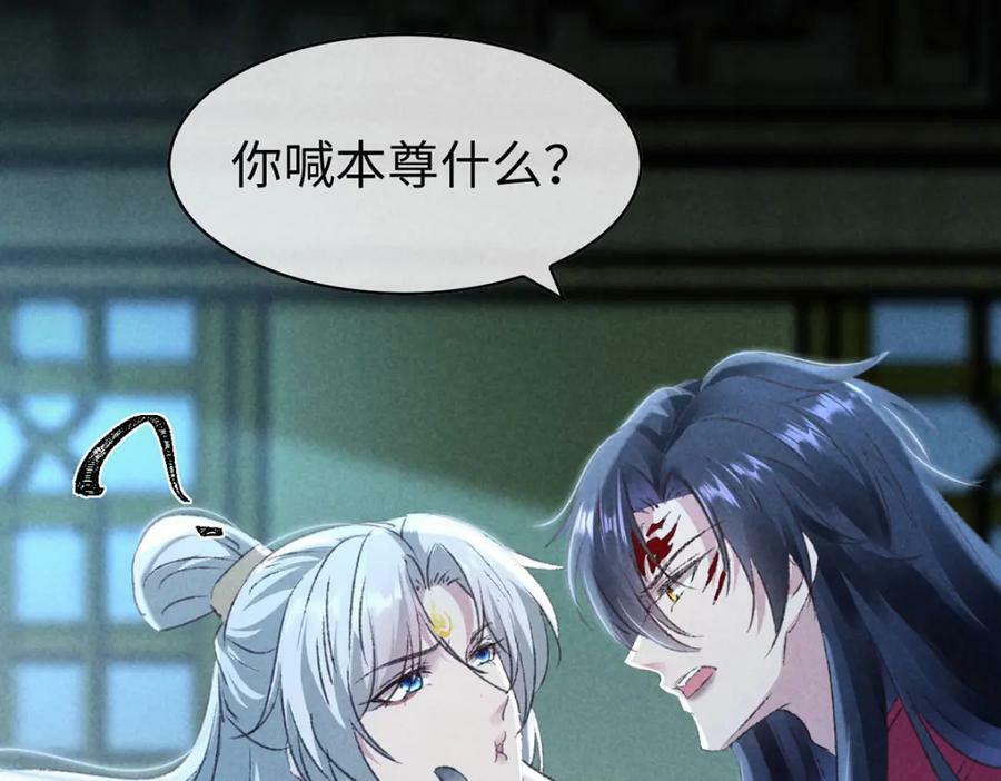 徒谋不轨全文免费阅读漫画,第172话 什么情况？1图
