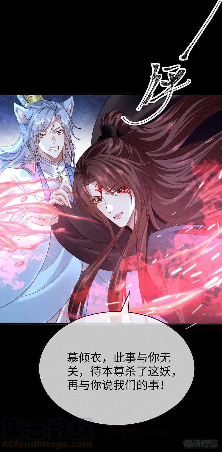 徒谋不轨全文免费阅读漫画,第162话 到底选谁？1图