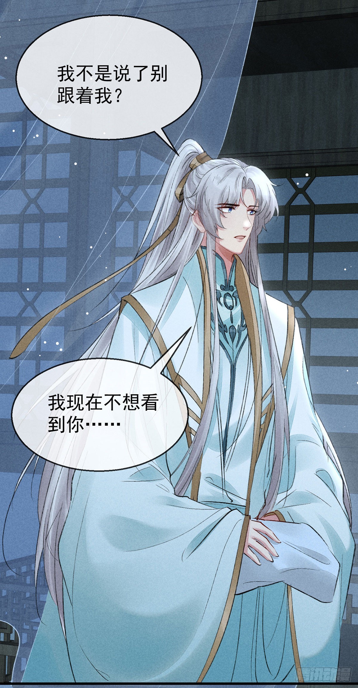 徒谋不轨全文免费阅读漫画,第91话 把你锁起来1图